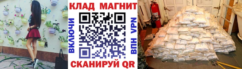 Наркошоп купить ГАШИШ  COCAIN  МЕФ  МАРИХУАНА  Крым