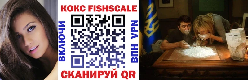 Cocaine Эквадор  Купить  Крым 