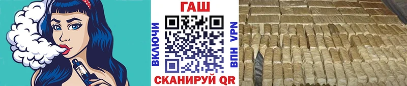 Купить где Крым ГАШ VHQ