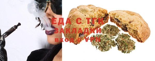 дистиллят марихуана Тобольск