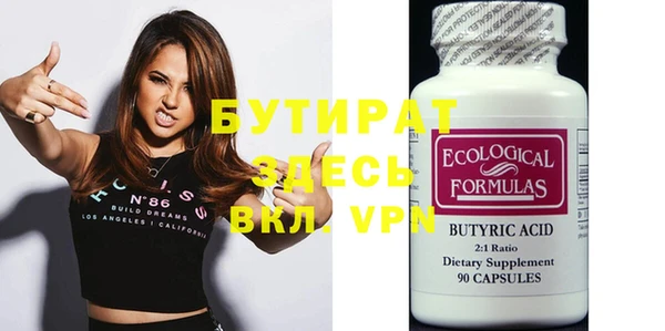 дистиллят марихуана Тобольск