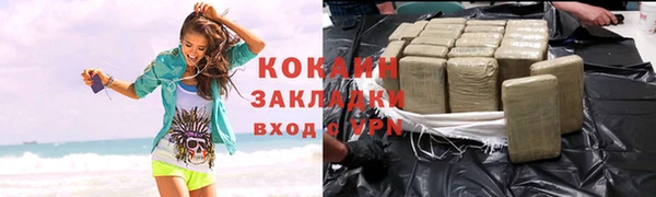 герыч Тайга