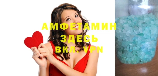 ALPHA PVP Тихорецк