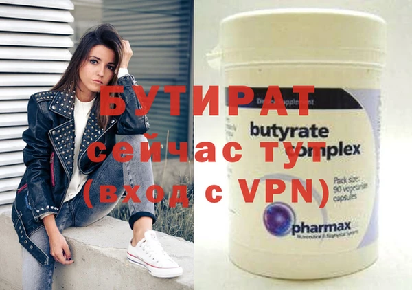 дистиллят марихуана Тобольск