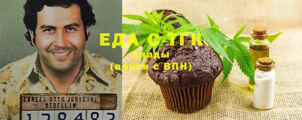 ALPHA PVP Тихорецк