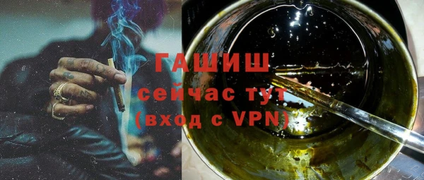 герыч Тайга