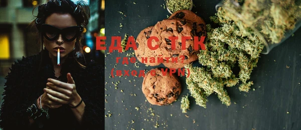 ALPHA PVP Тихорецк