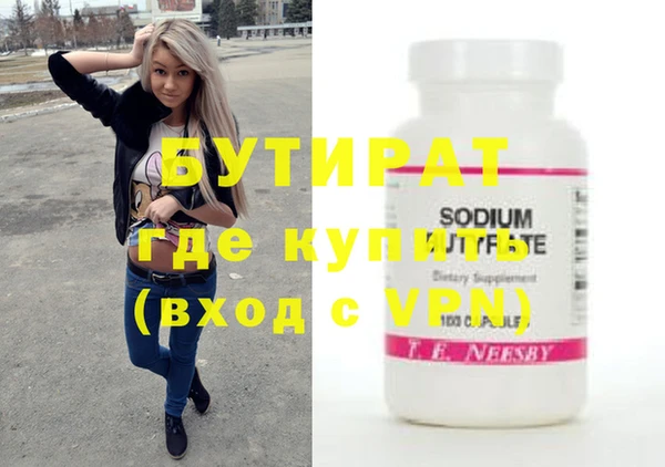 эйфоретик Тихвин