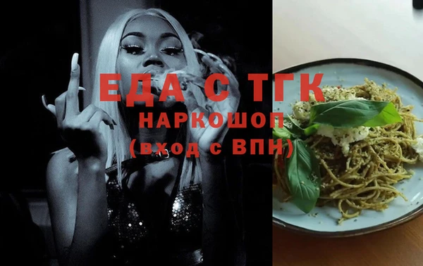 эйфоретик Тихвин