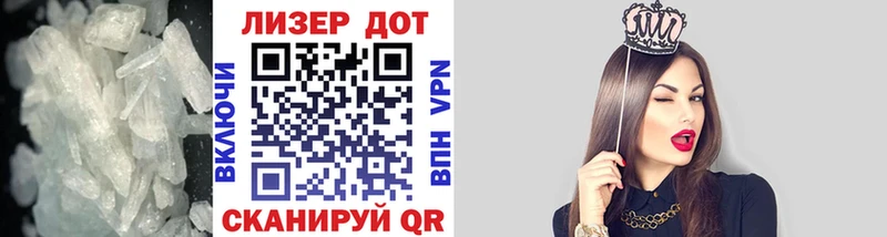 Купить  Крым  Лсд 25 экстази ecstasy 