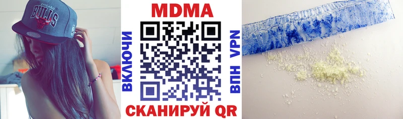 Купить где  Крым  MDMA кристаллы 