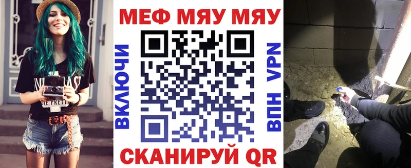 Купить закладки  Крым  Меф кристаллы 