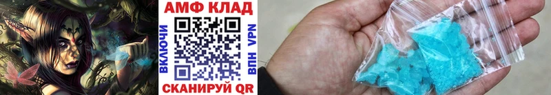 Метамфетамин кристалл  Купить  Крым 