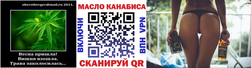 Дистиллят ТГК вейп с тгк  Купить где  Крым 