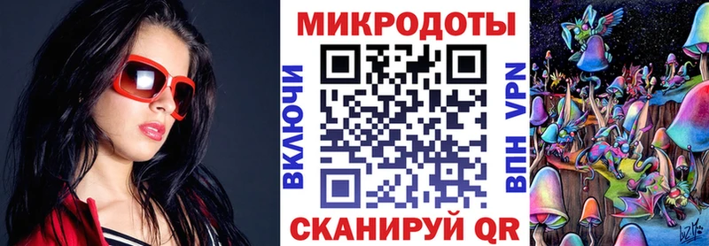 Купить закладки  Крым  Галлюциногенные грибы Magic Shrooms 