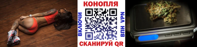 Канабис THC 21%  Купить закладки  Крым 